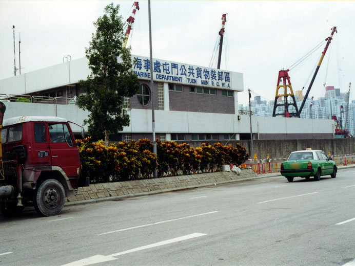 相片 3: 屯門公眾貨物裝卸區