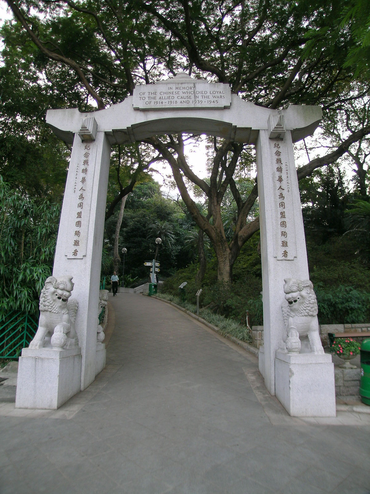 相片 2: 香港動植物公園