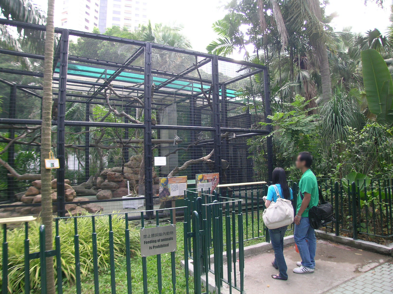 相片 22: 香港動植物公園