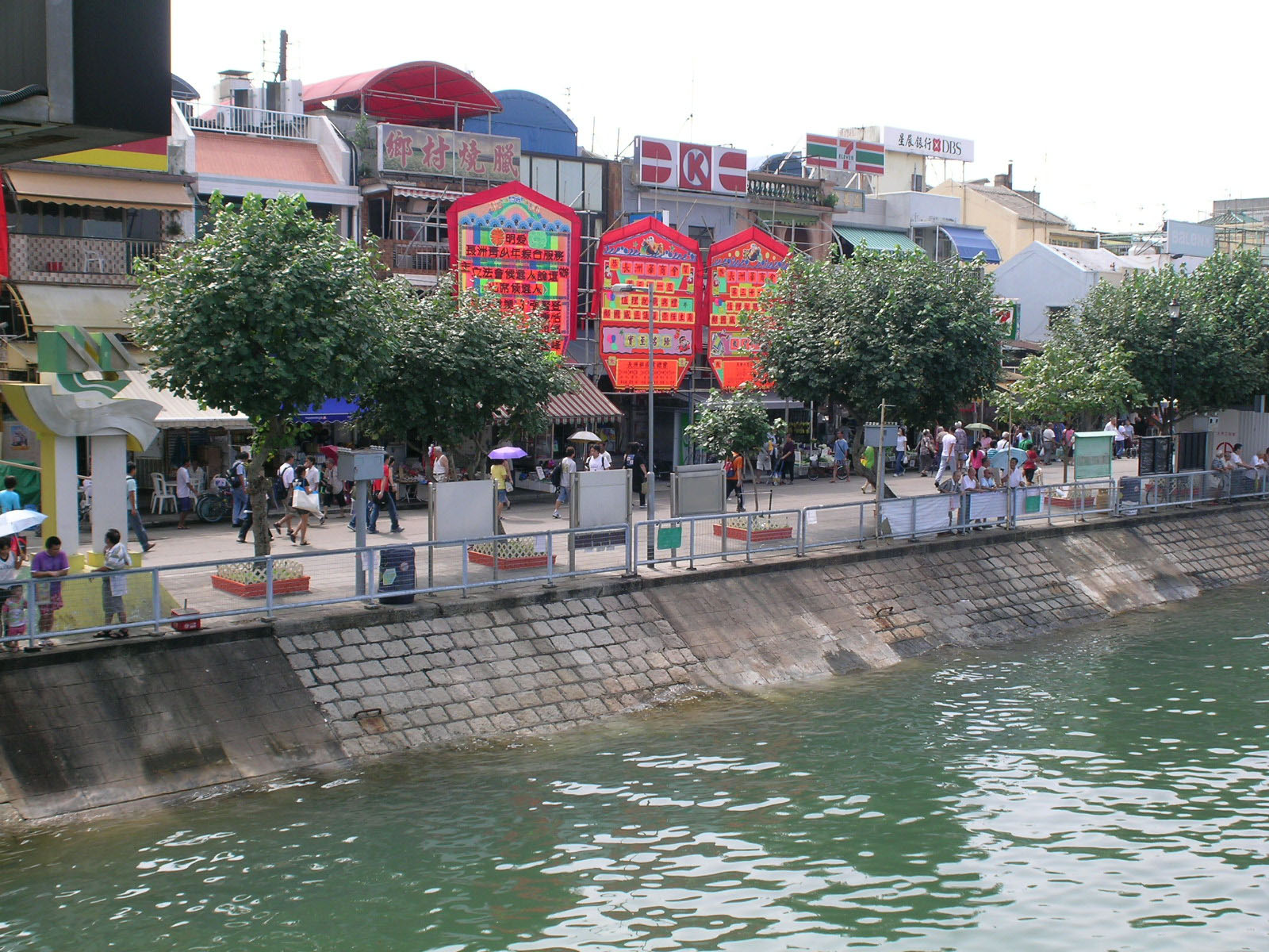 Photo 7: Cheung Chau