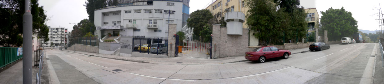 香港警務處石硤尾報案中心