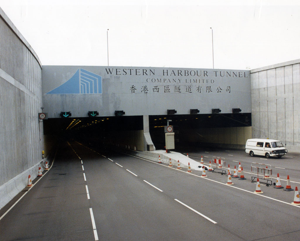 相片 2: 香港西區隧道
