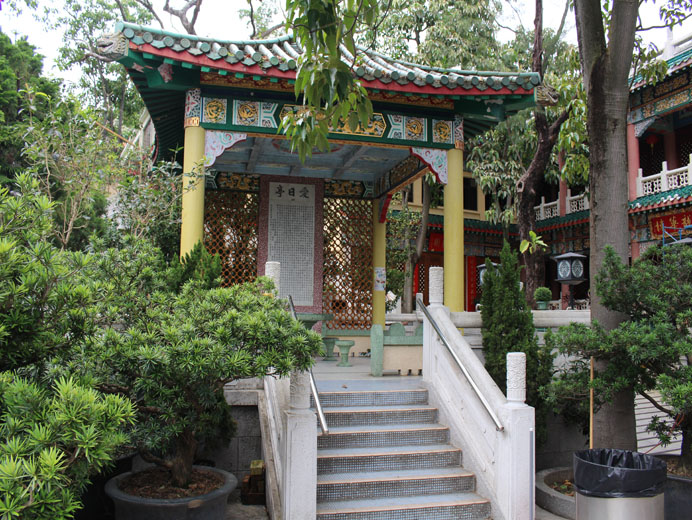 Photo 11: Yuen Yuen Institute