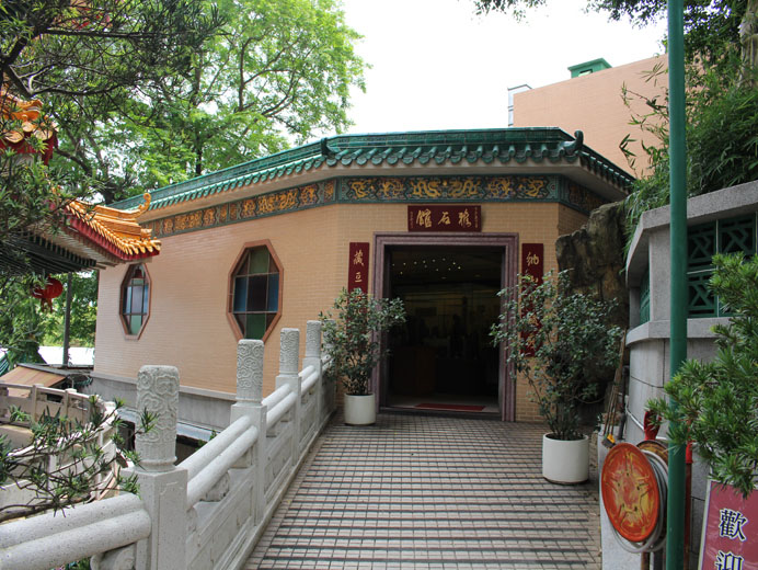 Photo 15: Yuen Yuen Institute