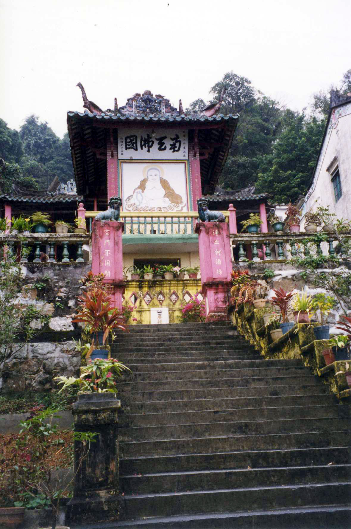 Photo 6: Tsing Shan Monastery