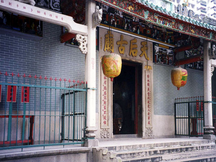 Photo 1: Tin Hau Temple (Causeway Bay)