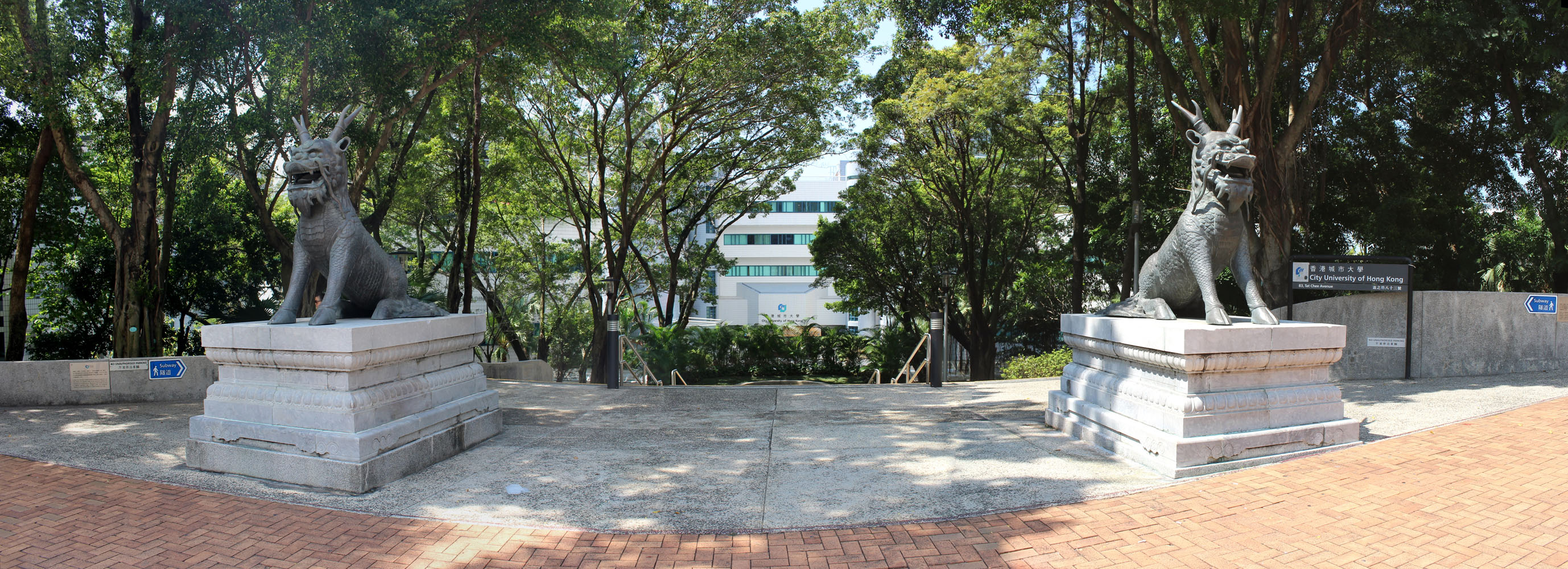 相片 2: 香港城市大學