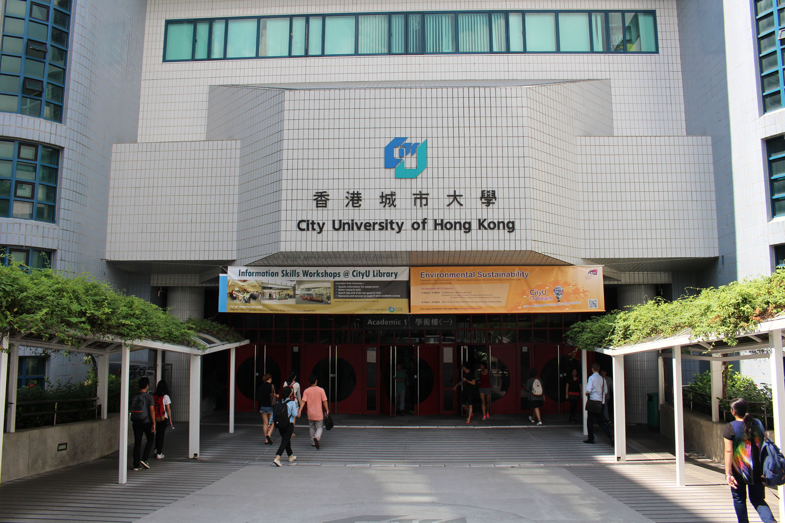 Photo 4: City University of Hong Kong