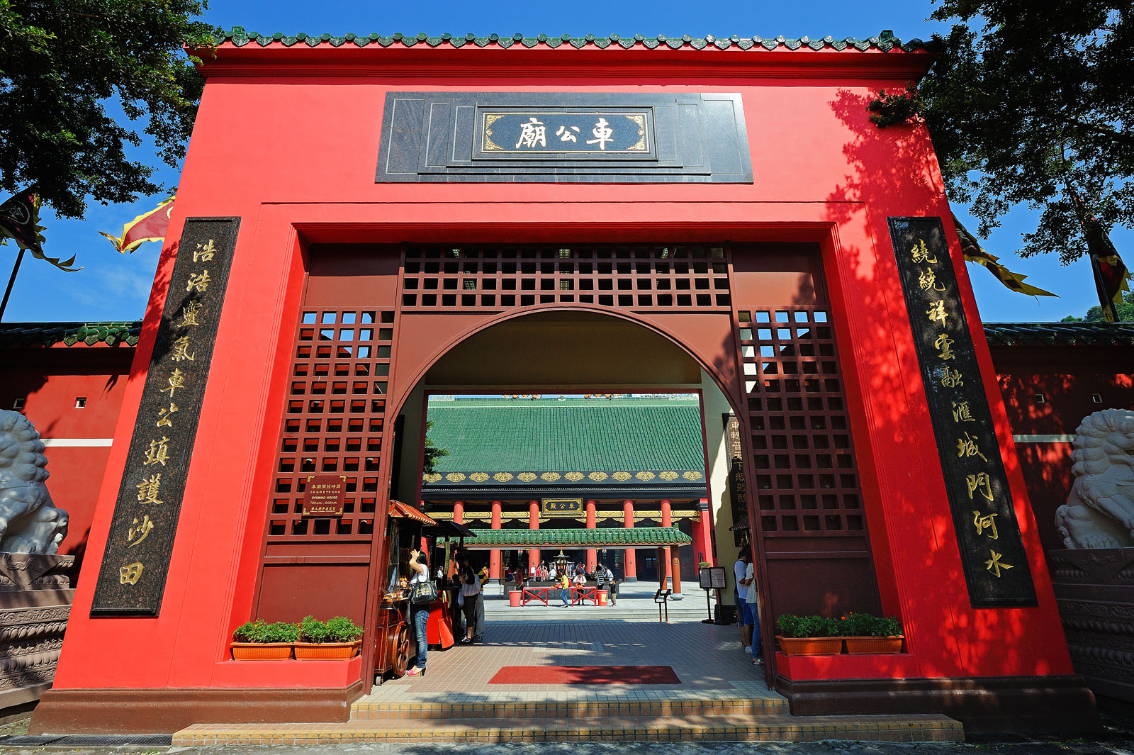 Photo 2: Che Kung Temple (Sha Tin)