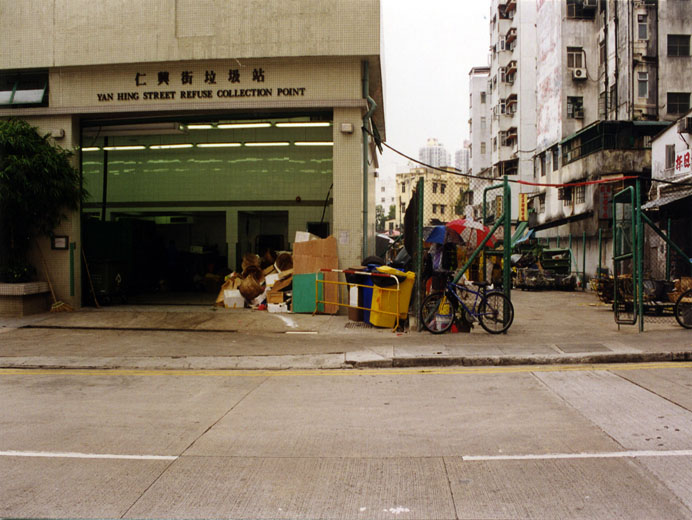 相片 1: 仁興街垃圾站