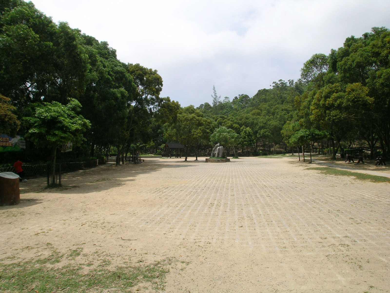 相片 3: 馬鞍山郊野公園