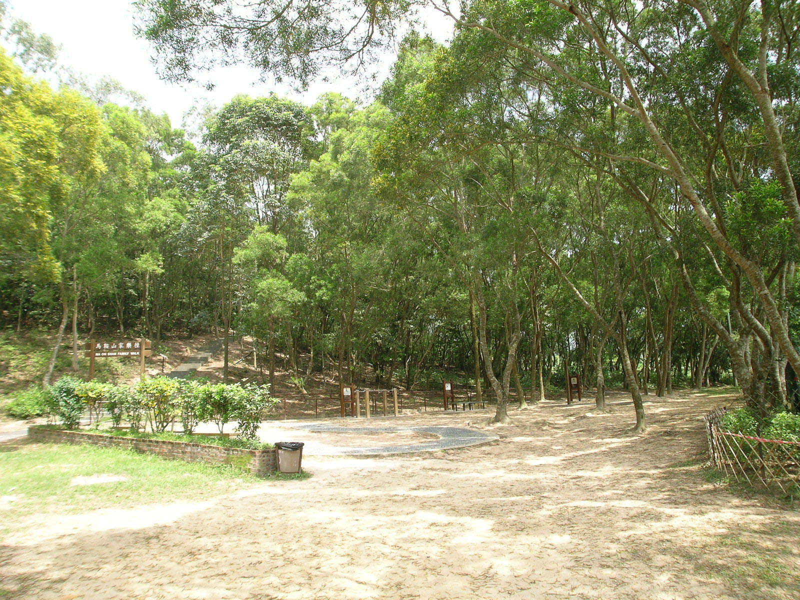 相片 10: 馬鞍山郊野公園