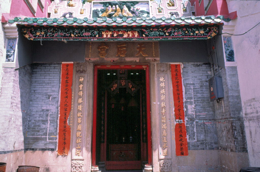 Photo 8: Peng Chau