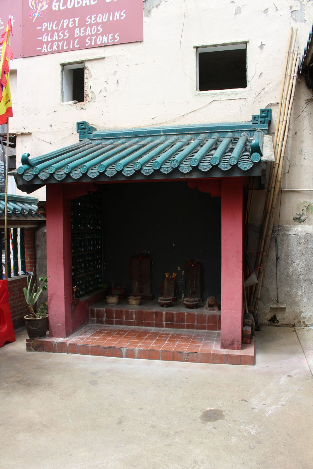 相片 3: 深水埗三太子廟