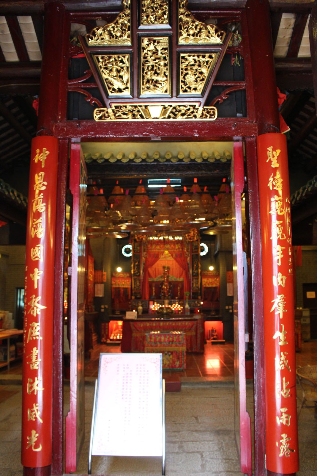Photo 5: Sam Tai Tze Temple (Sham Shui Po)
