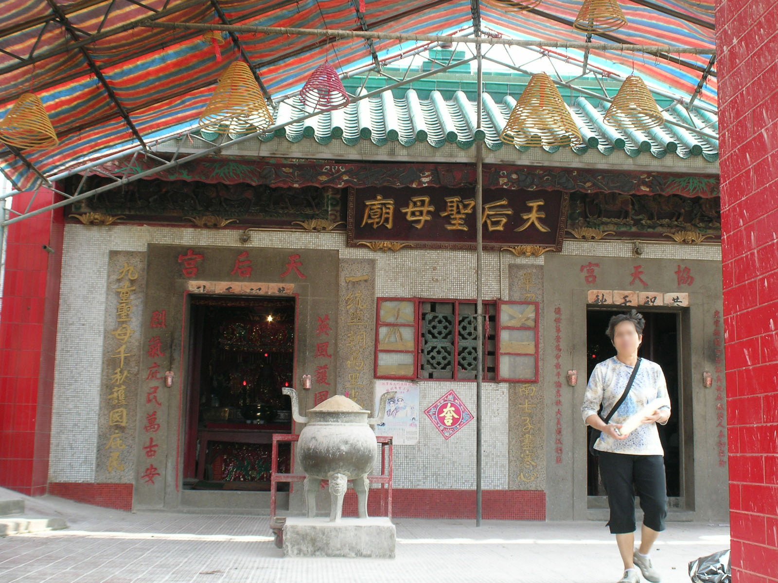 Photo 4: Tin Hau Temple (Lei Yue Mun)
