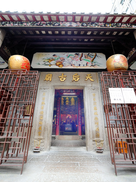Photo 2: Tin Hau Temple (Shau Kei Wan)