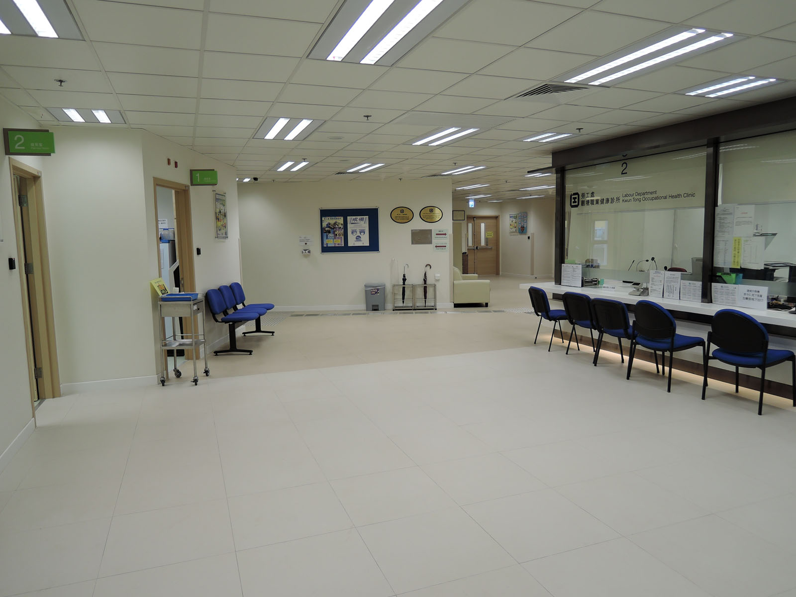 相片 2: 職業安全健康中心及觀塘職業健康診所