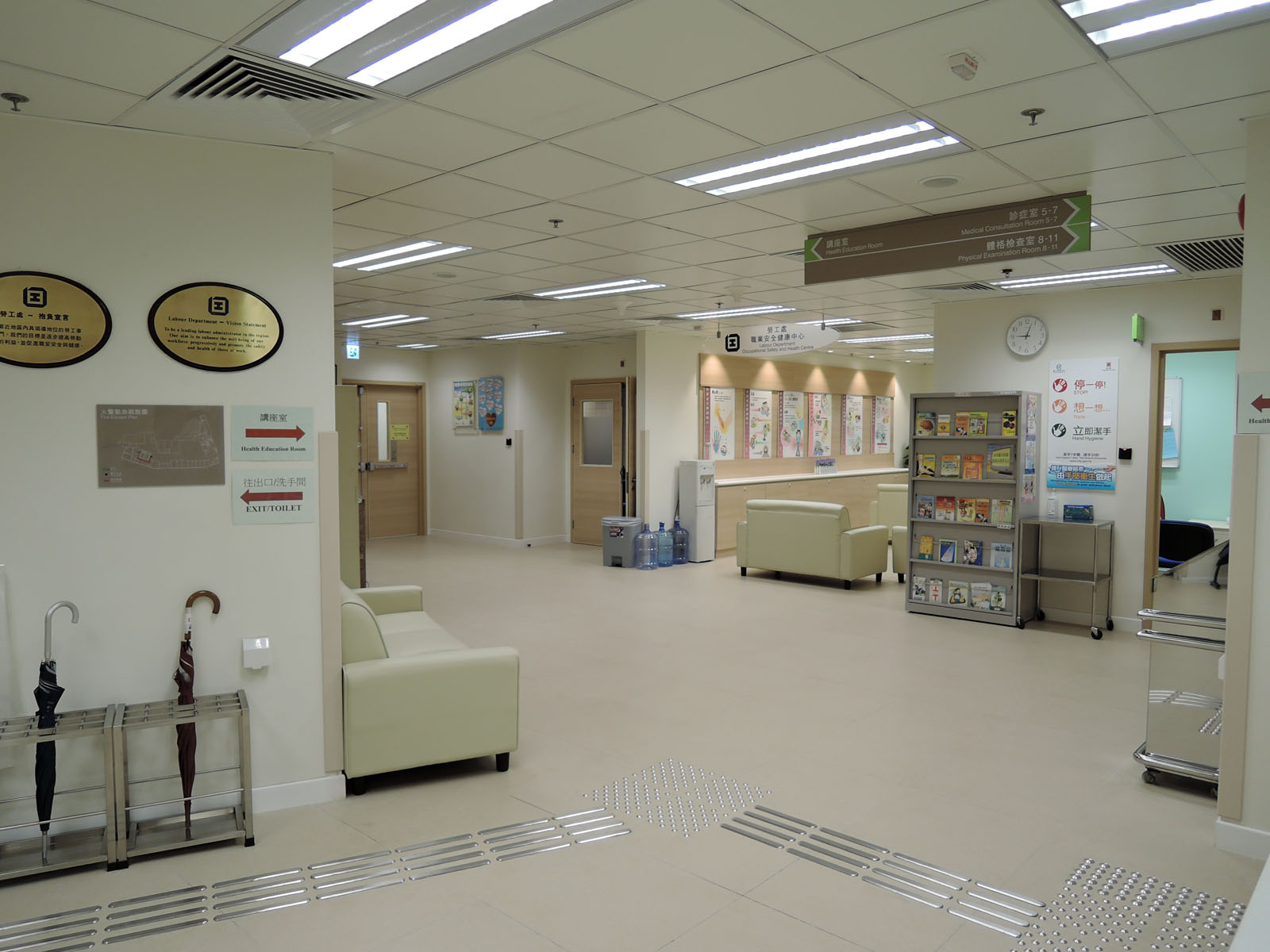 相片 3: 職業安全健康中心及觀塘職業健康診所