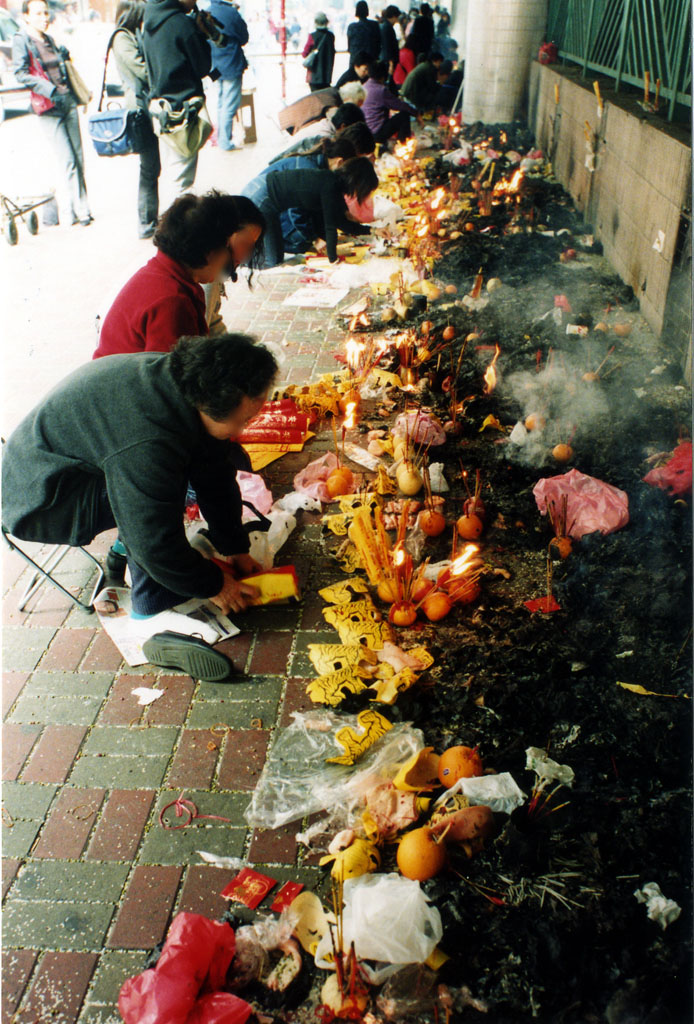 相片 3: 祭白虎／打小人