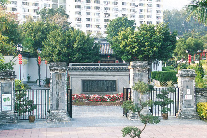 相片 2: 九龍寨城遺跡(九龍寨城公園內)