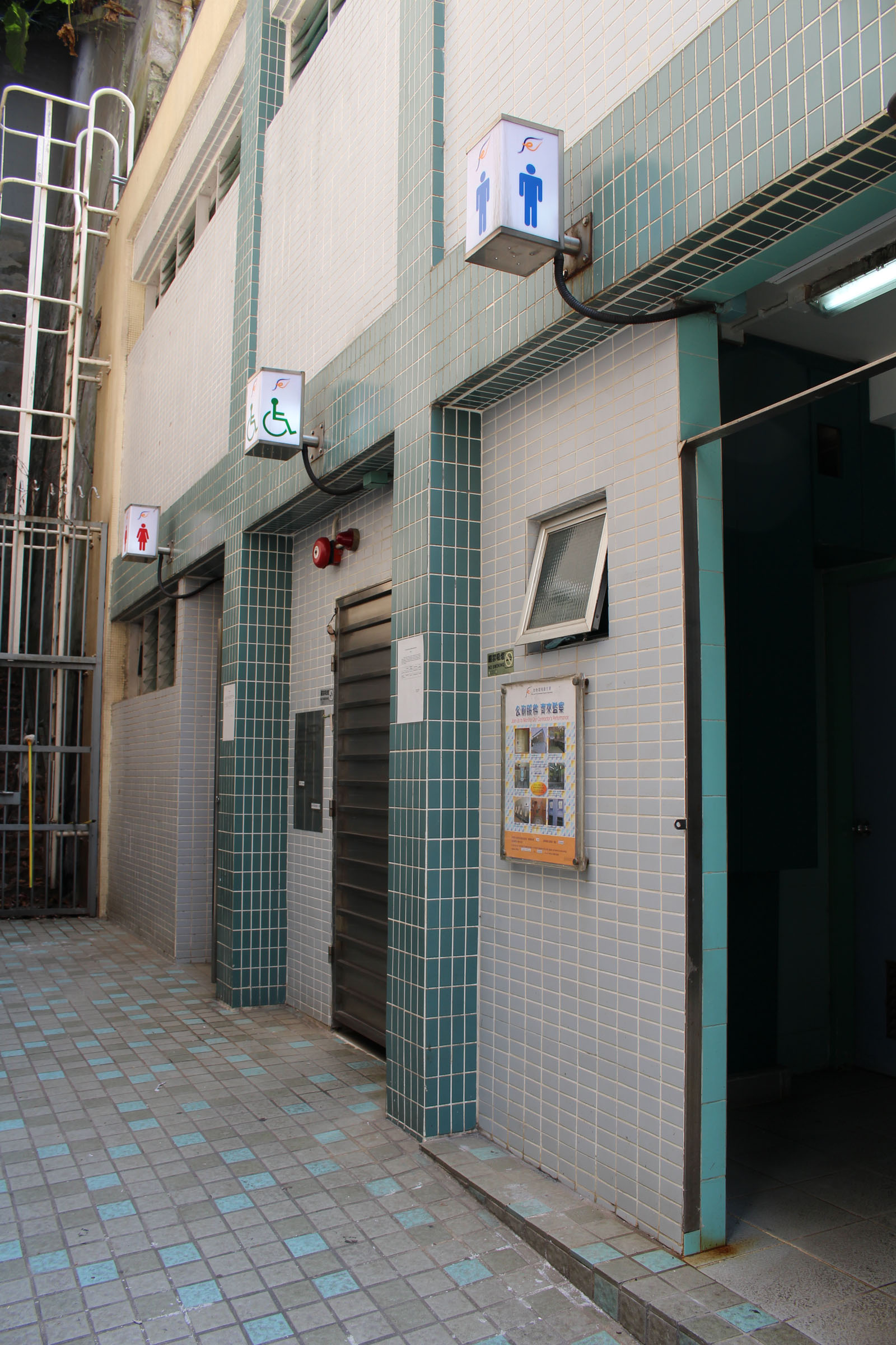 Photo 3: Ice House Street Public Toilet