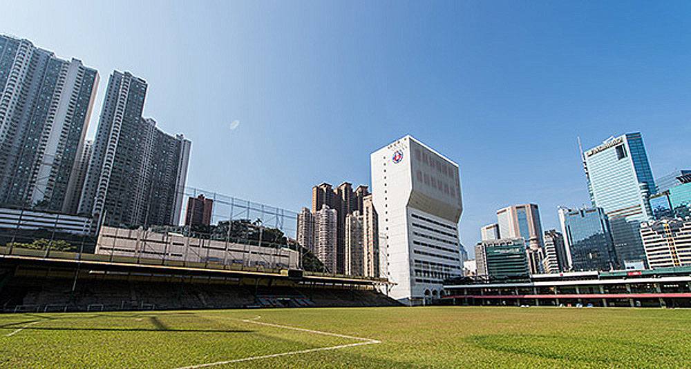 相片 2: 南華體育會香港總會