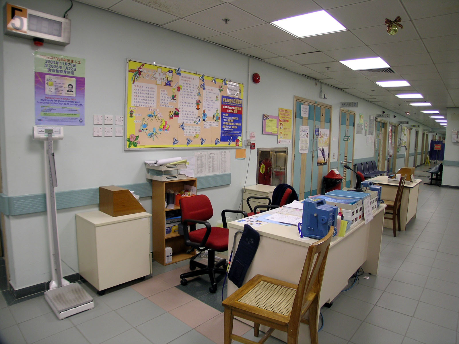 相片 9: 西灣河健康中心普通科門診診所