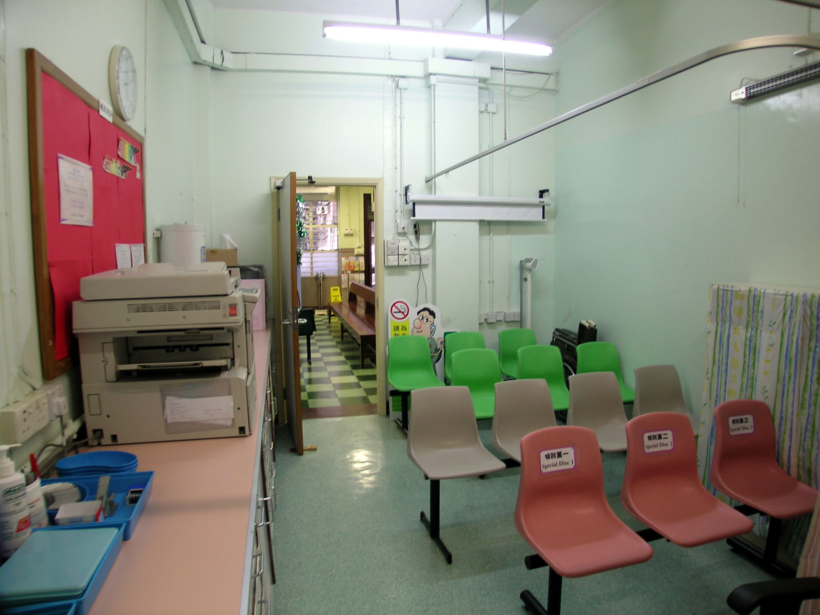相片 3: 中區健康院普通科門診診所