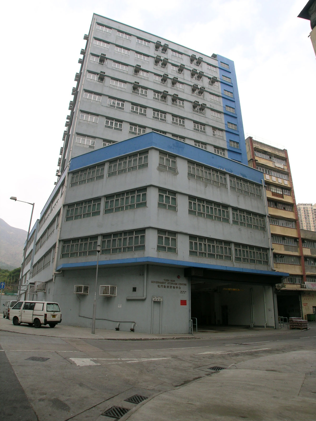 相片 2: 屯門政府貯物中心