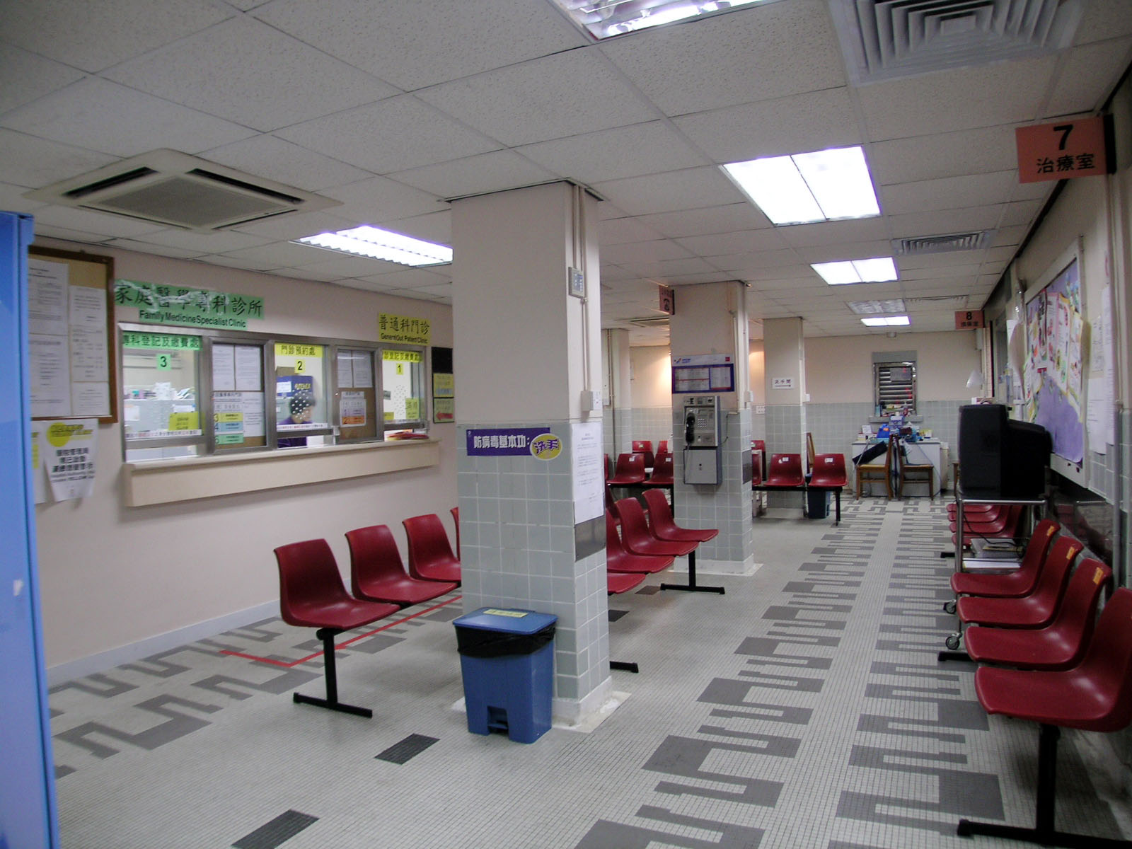 相片 3: 柴灣健康院普通科門診診所