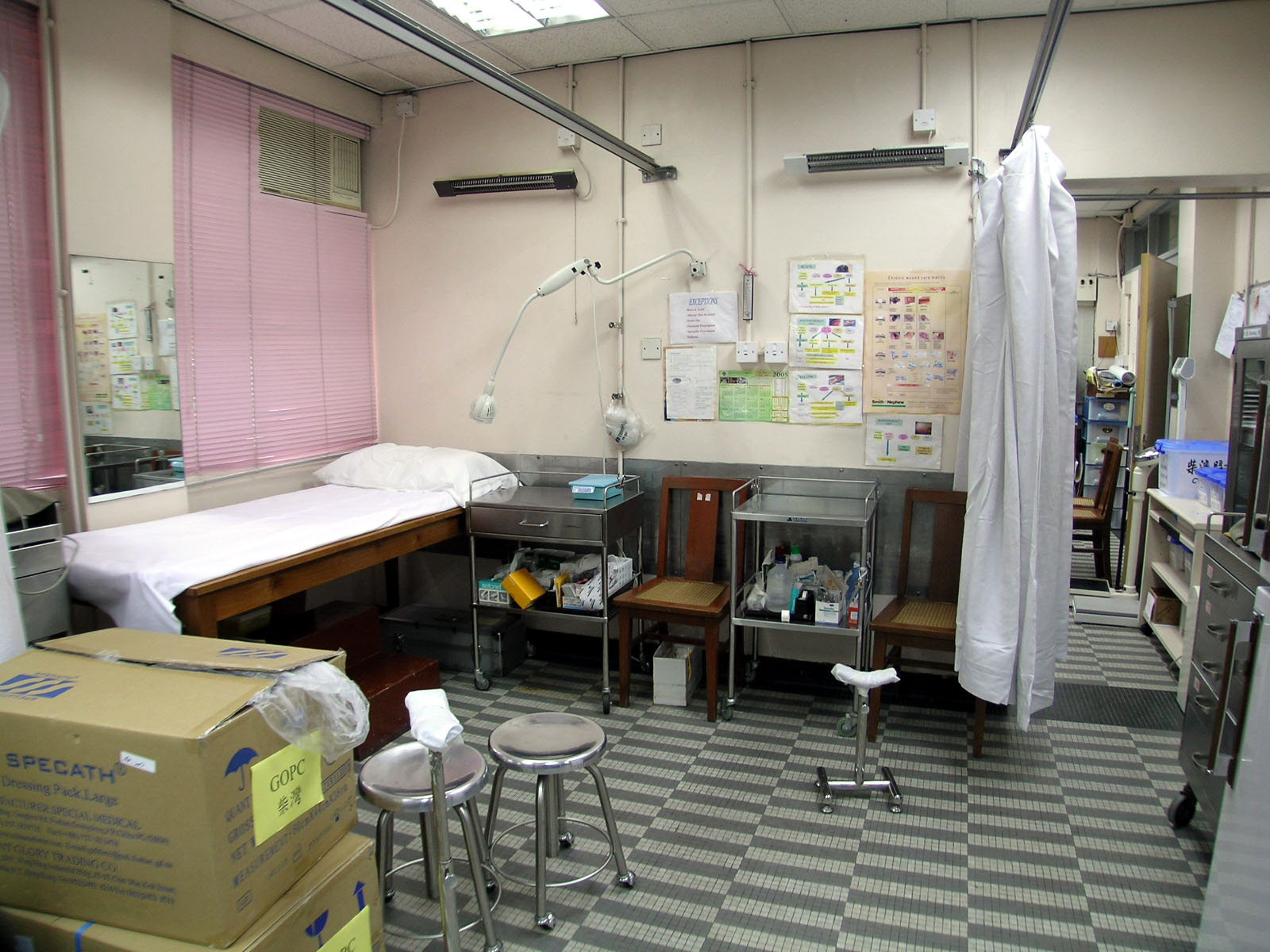 相片 5: 柴灣健康院普通科門診診所