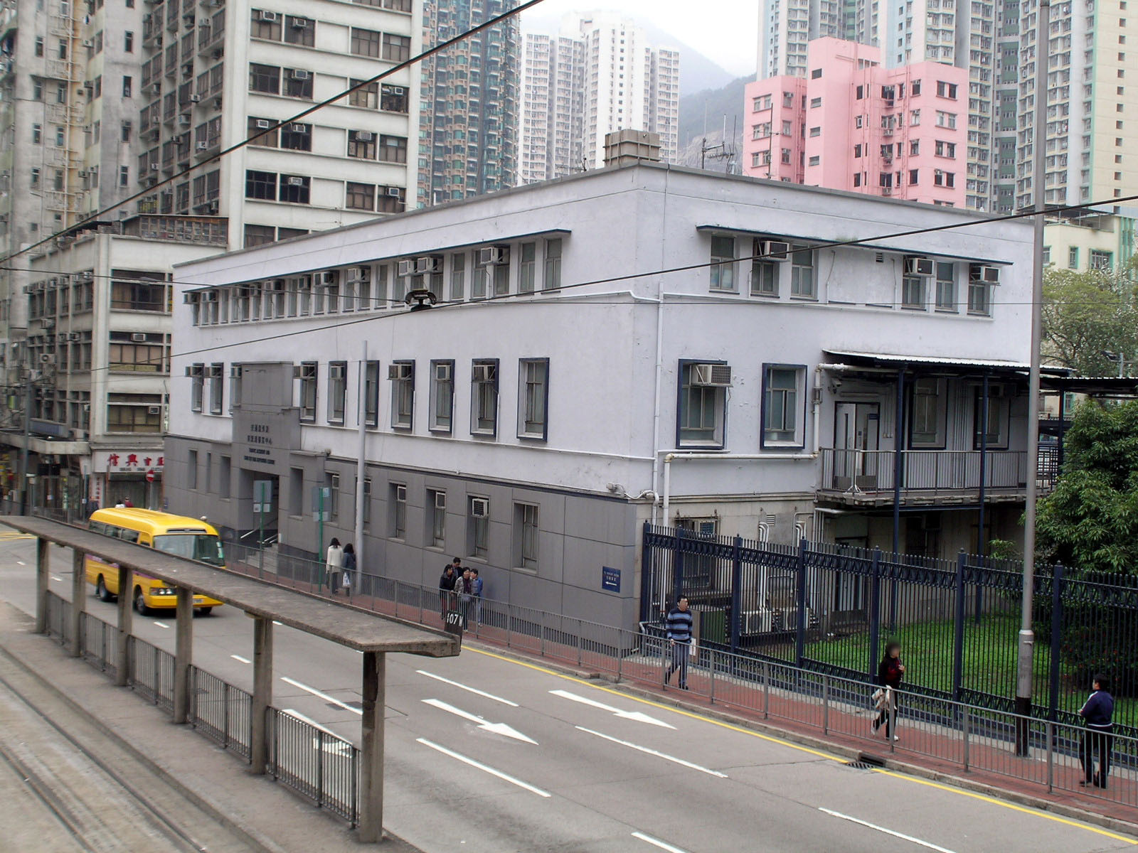 香港警務處筲箕灣報案中心
