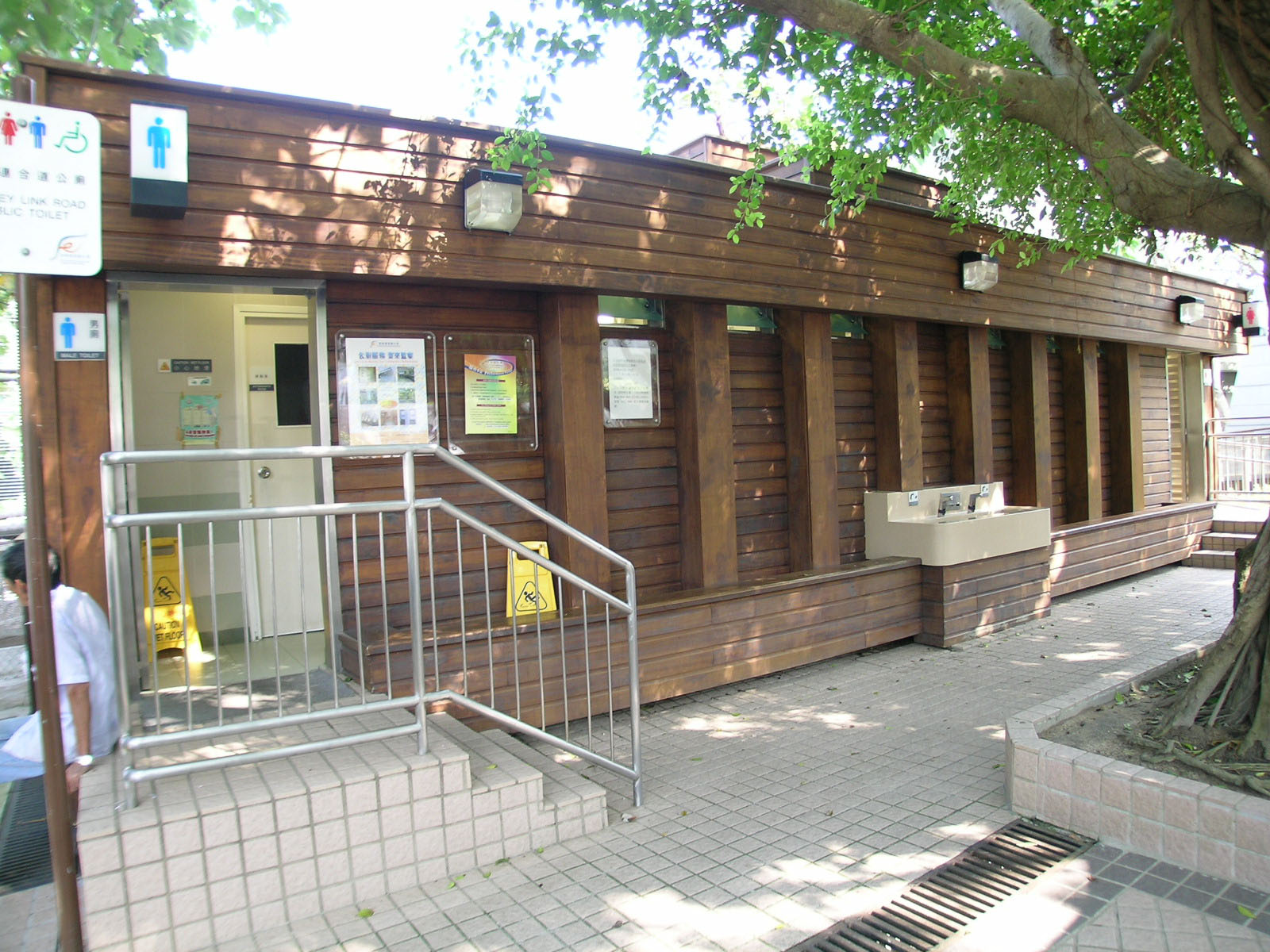 Photo 3: Stanley Link Road Public Toilet