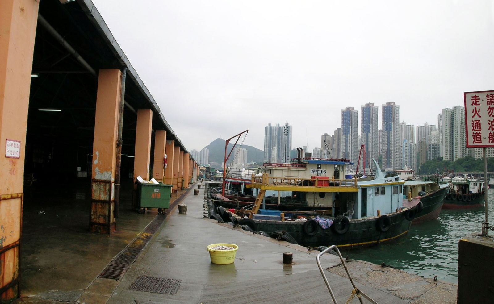 相片 5: 香港仔魚類批發市場