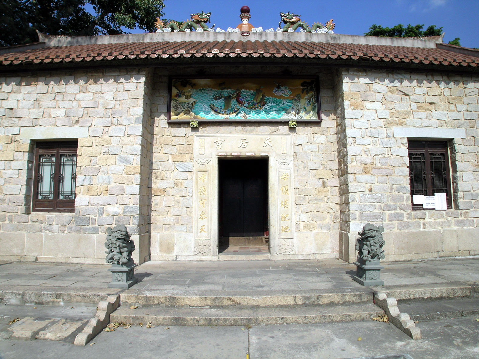 Photo 2: Tin Hau Temple (Cha Kwo Ling)