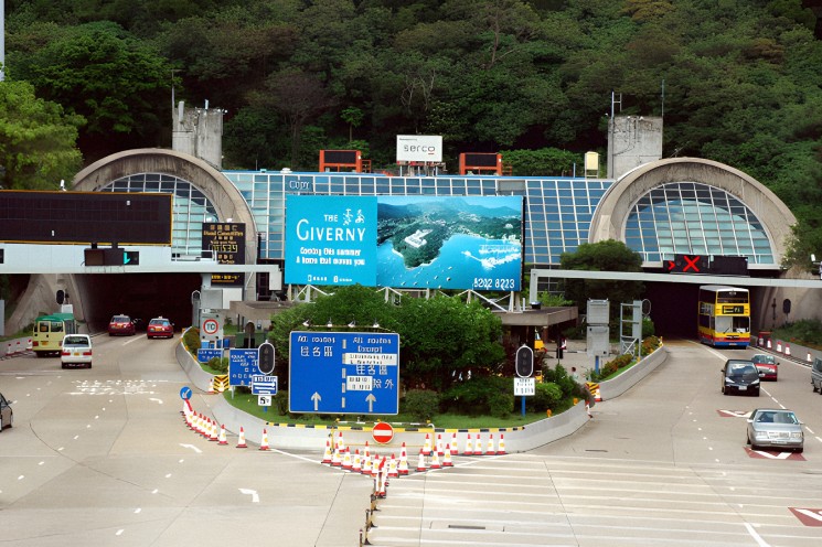 相片 2: 香港仔隧道