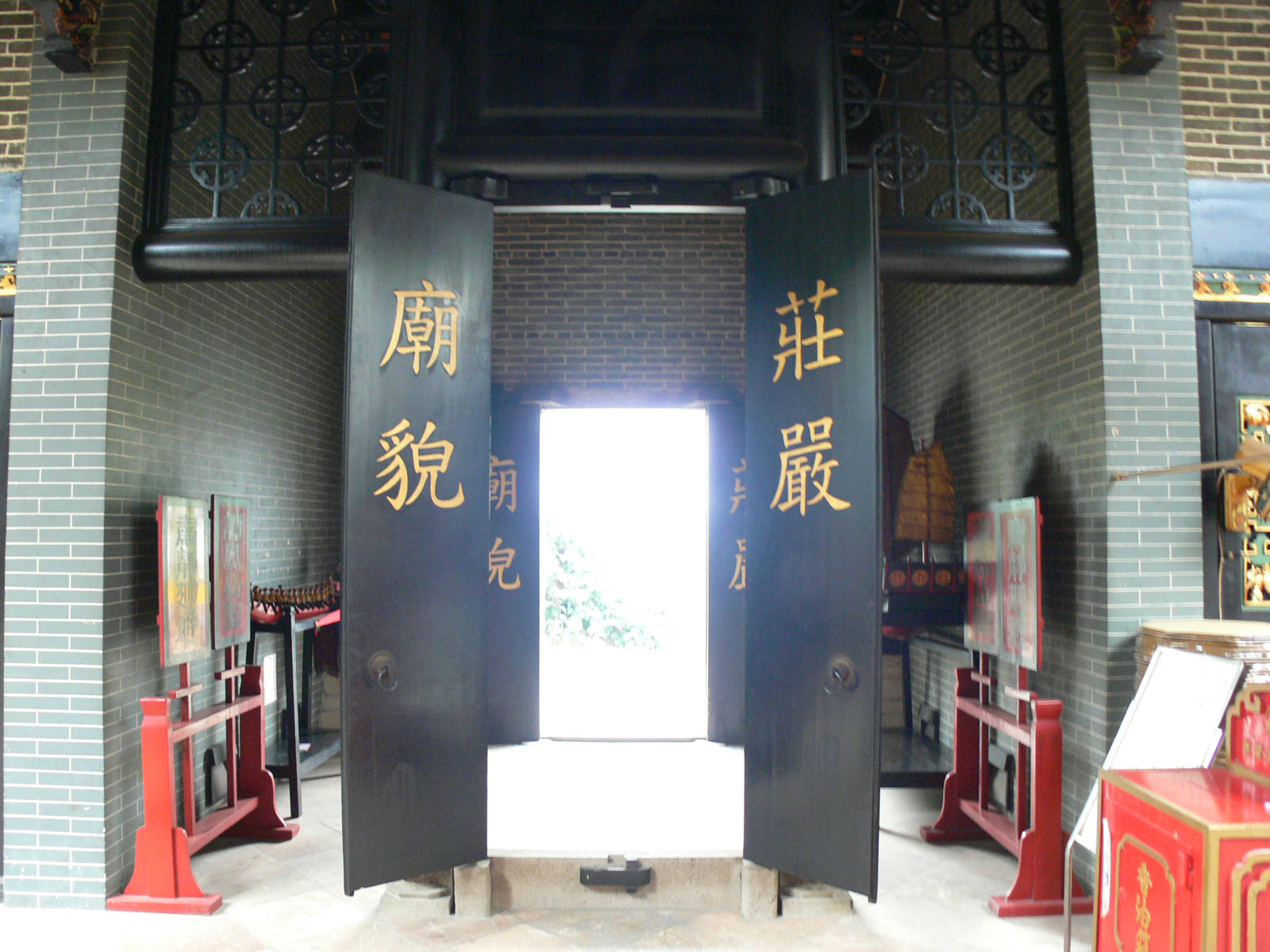 Photo 3: Tam Kung Temple (Shau Kei Wan)