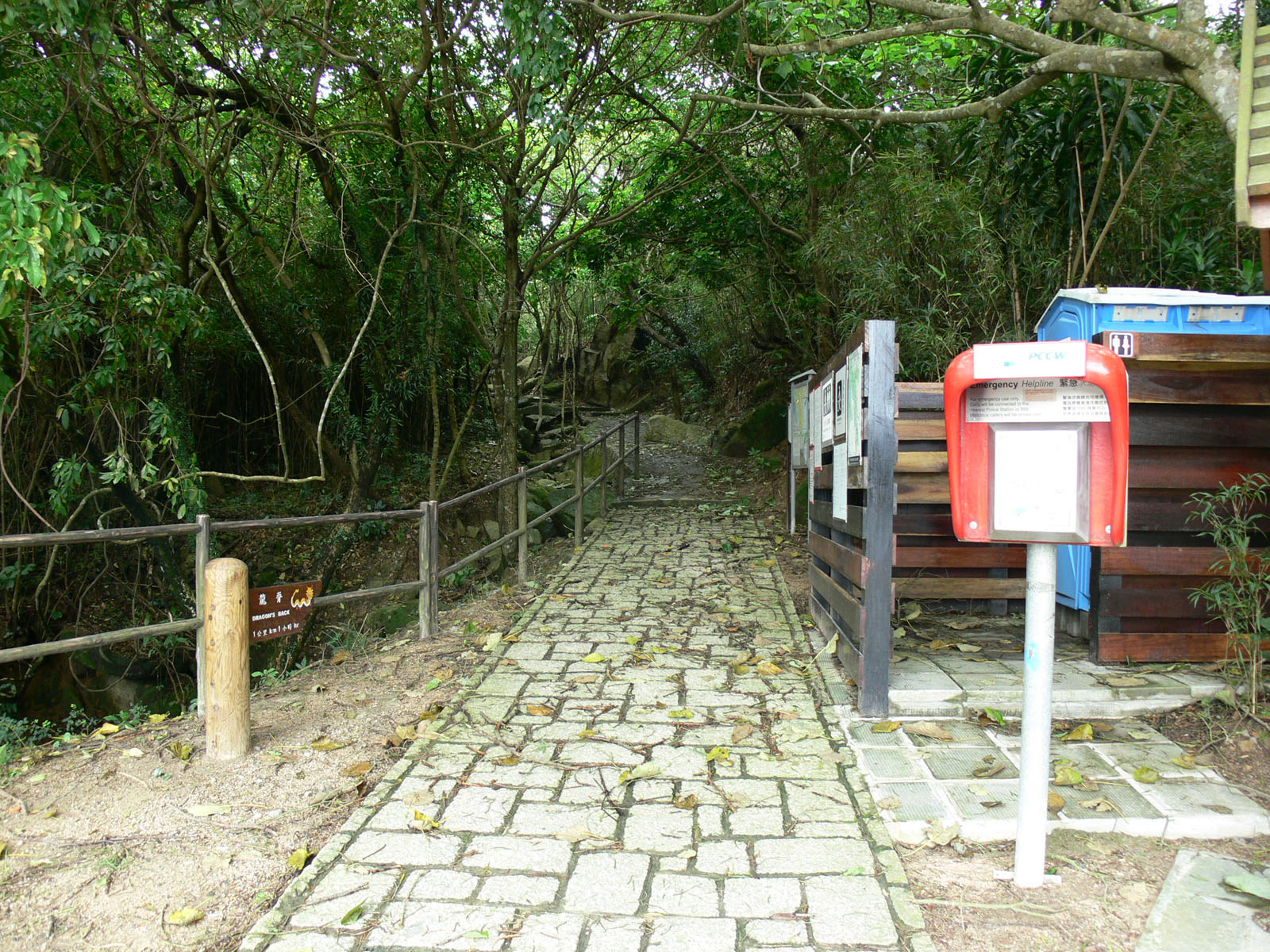 相片 13: 石澳郊野公園