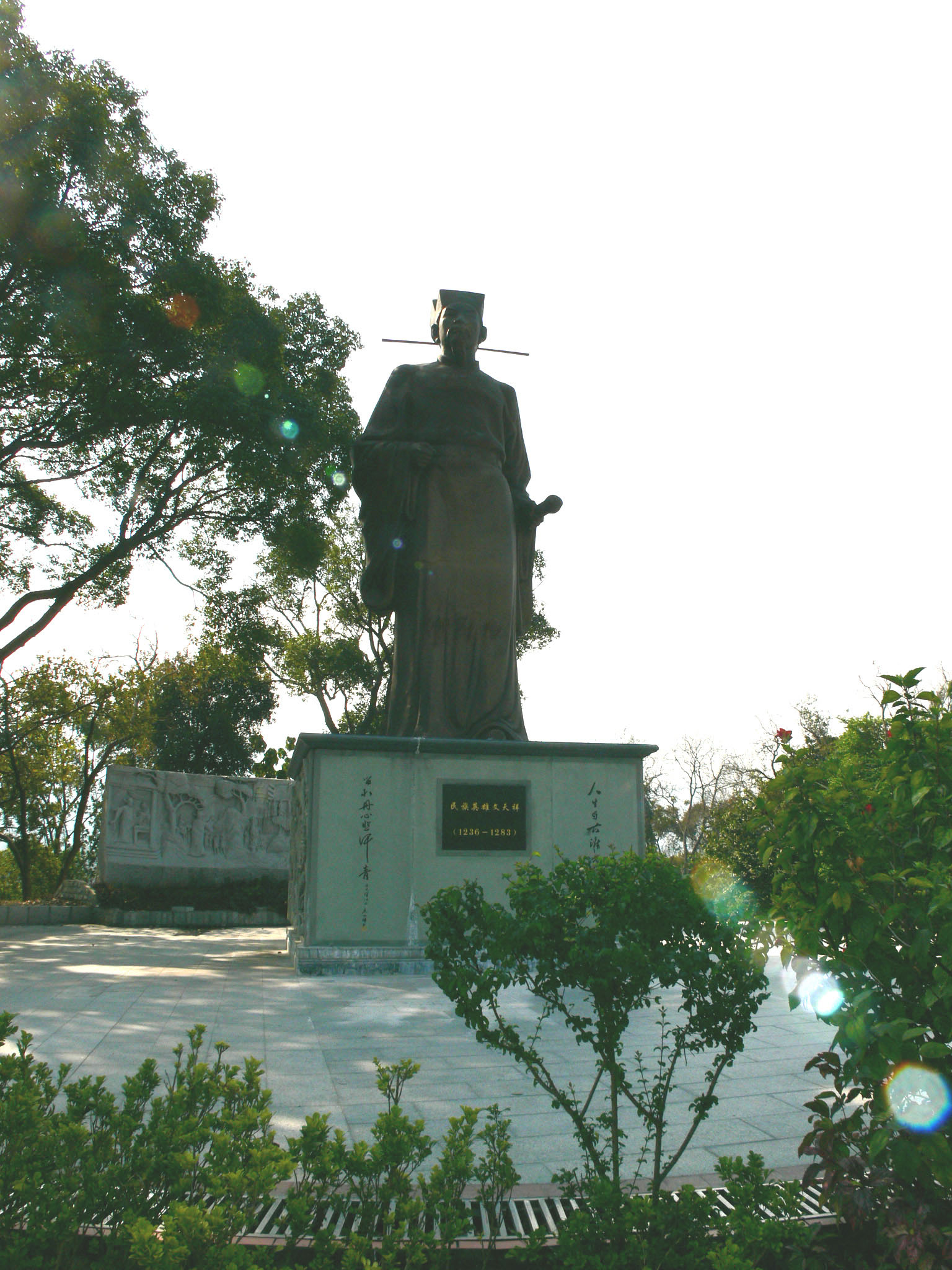 Photo 3: Man Tin Cheung Park