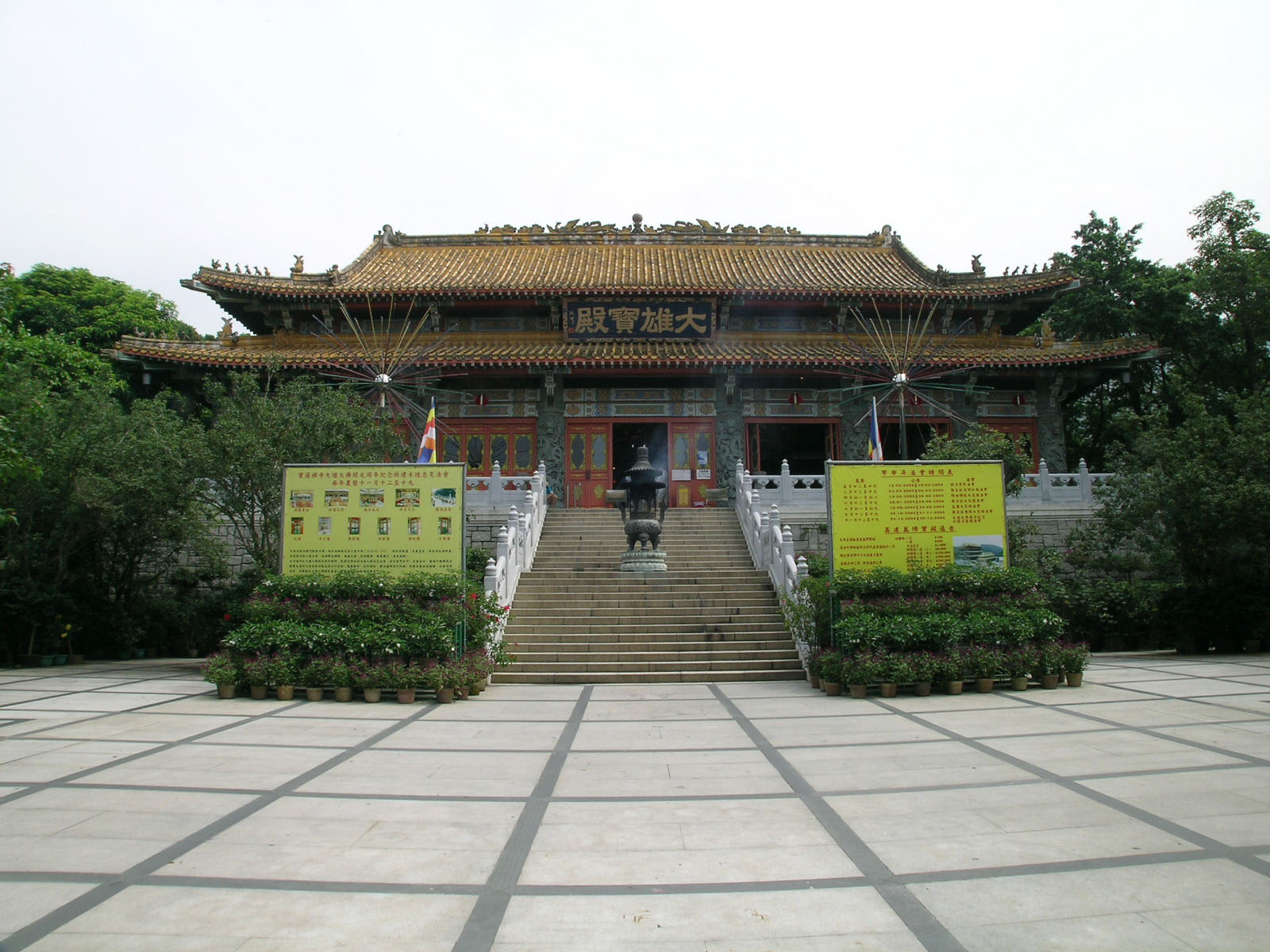 Photo 10: Po Lin Monastery