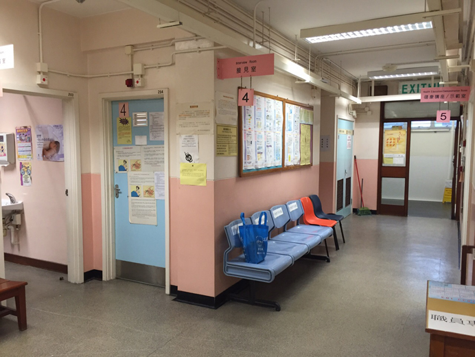 Photo 1: South Kwai Chung Maternal and Child Health Centre