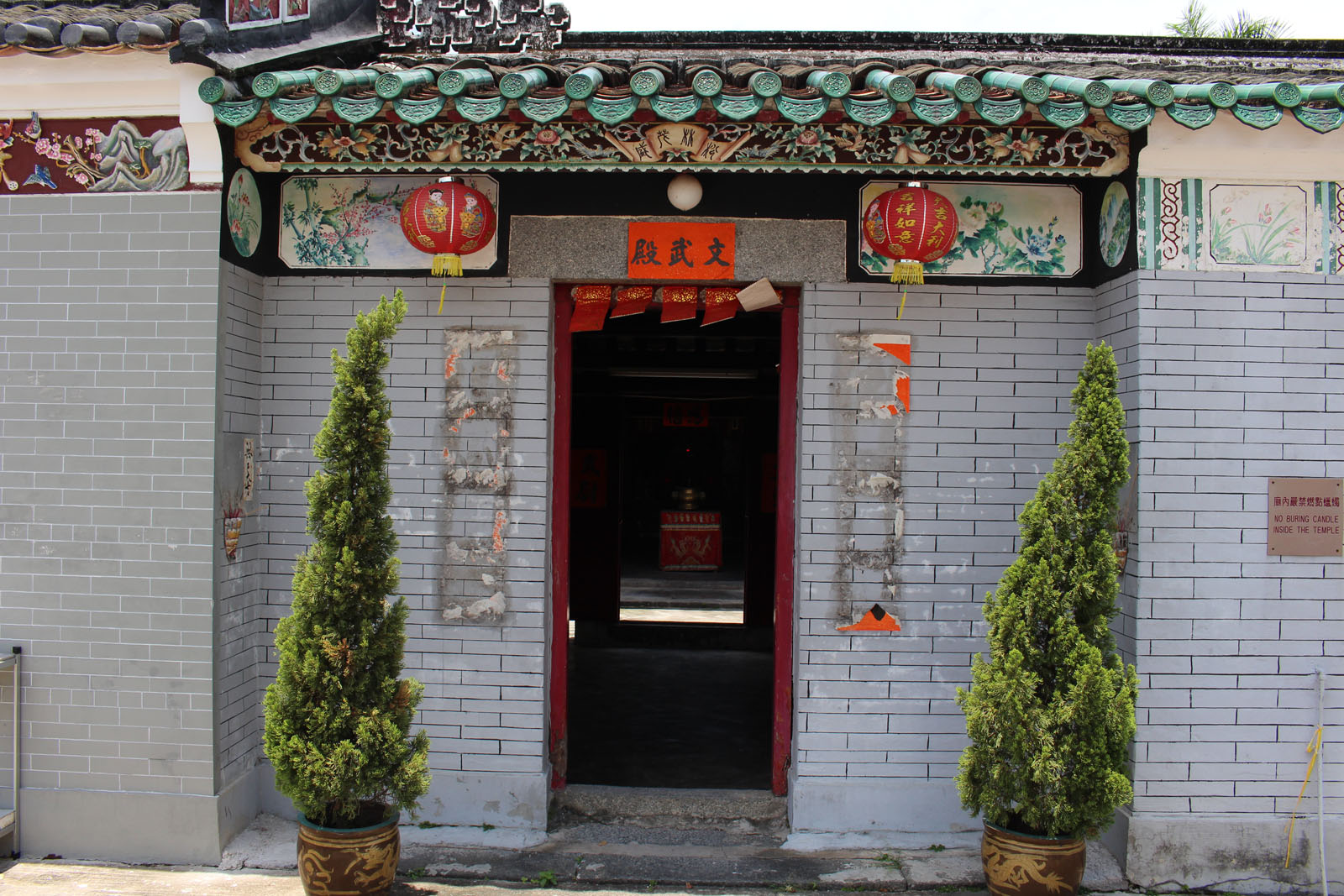 Photo 5: Lam Tsuen Tin Hau Temple