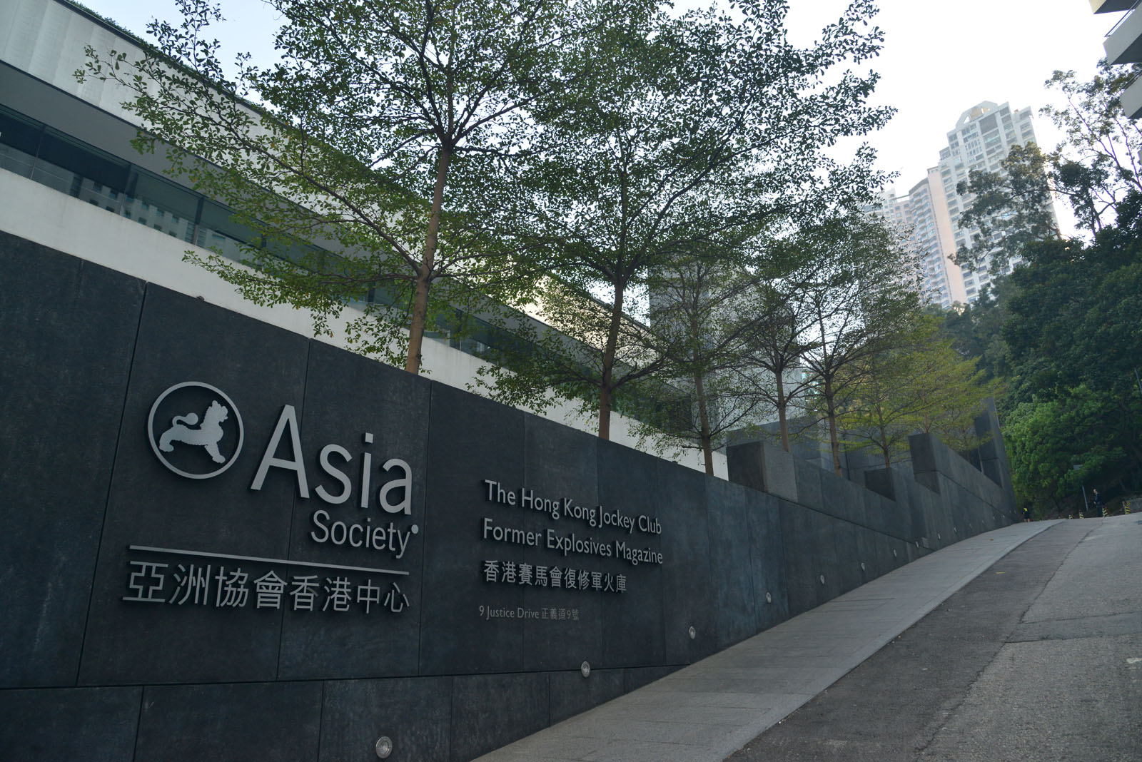 亞洲協會香港中心