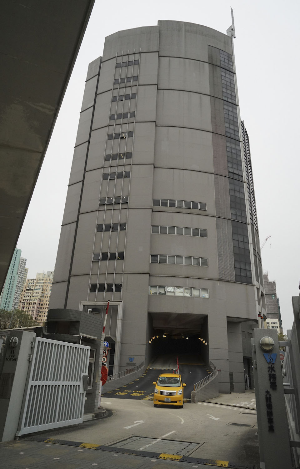 相片 2: 水務署九龍東區大樓