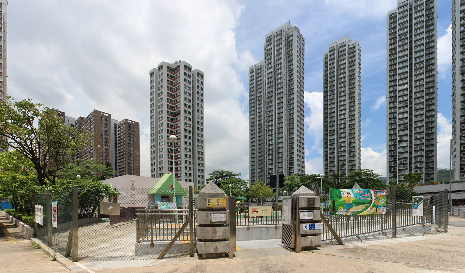 沙田交通安全公園