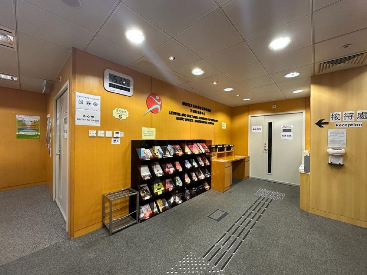 Photo 1: Music Office (Shatin Music Centre)